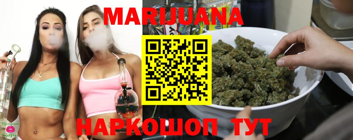 МАРИХУАНА VHQ  Вход с VPN  Марихуана план  МАРИХУАНА OG Kush  Чернушка 